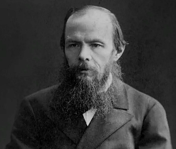 Достоевский Ф.М.